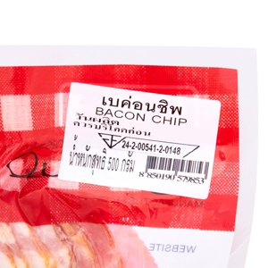 บีเอ็มพี เบค่อนชิพ 500 ก._thumbnail_2