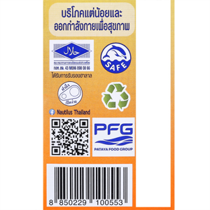 นอติลุส ทูน่าสเปรดแคร็กเกอร์ 85 ก._thumbnail_5