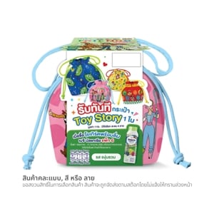 ซีพี-เมจิ บัลแกเรีย โยเกิร์ตพร้อมดื่ม รสองุ่นรวม ผสมว่านหางจระเข้ 150 มล. x 6 ขวด + กระเป๋า Toy Story 1 ใบ คละแบบ_thumbnail