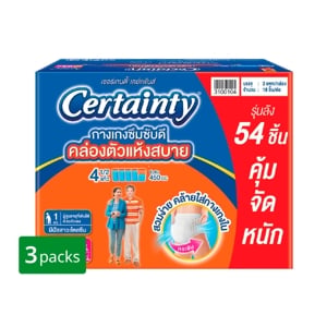 เซอร์เทนตี้ กางเกงผ้าอ้อมผู้ใหญ่ เดย์แพ้นส์ ขนาด M 54 ชิ้น