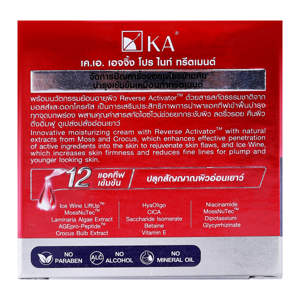 เคเอ เอจจิ้ง โปร ไนท์ ทรีตเม้นท์ 30 ก._thumbnail_3
