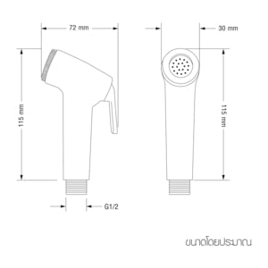ดับบลิวเอสพี ชุดที่ฉีดชำระพร้อมสาย รุ่น R-32W สีขาว_thumbnail_3