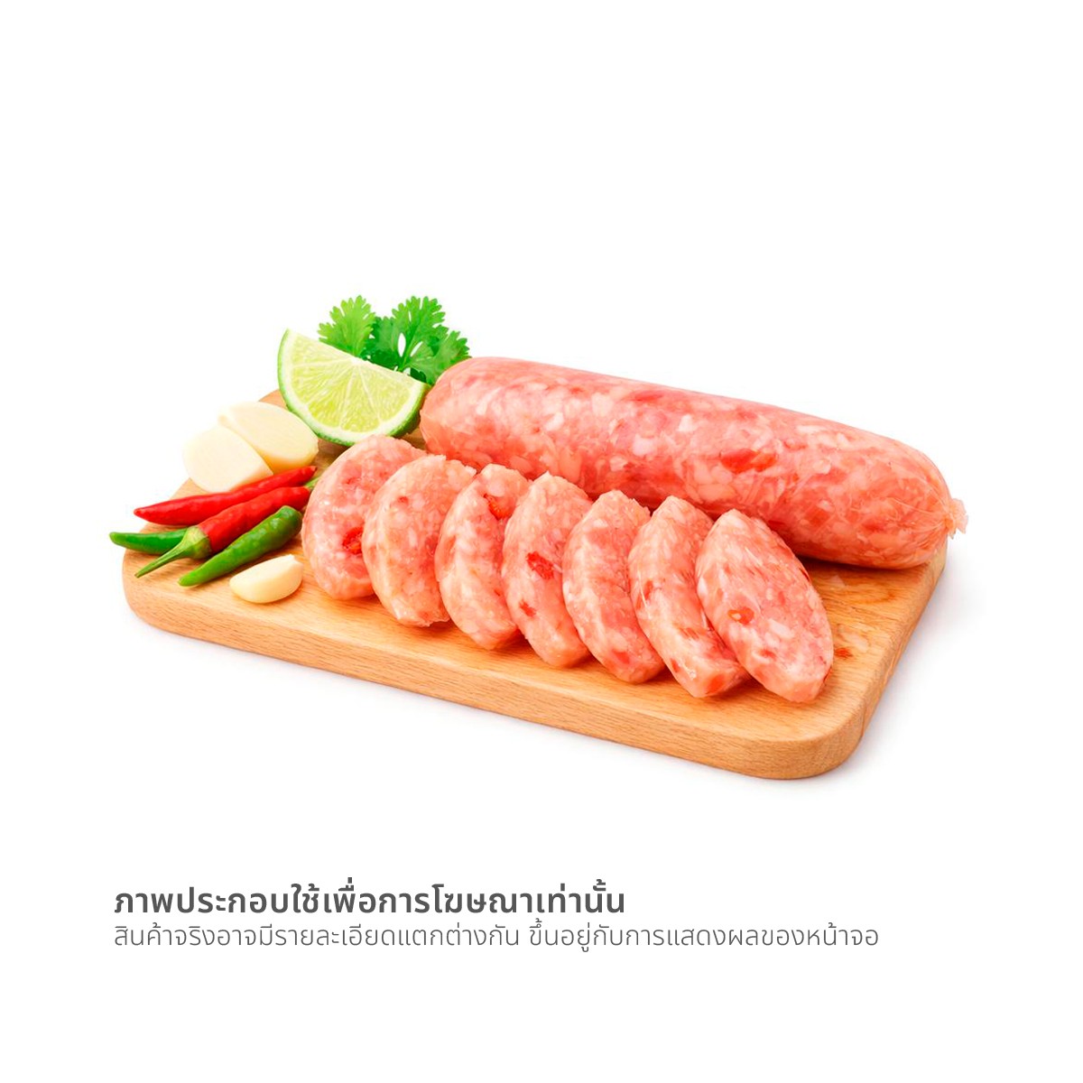 วี อาร์ เฟร็ช แหนมหมู 150 ก._2