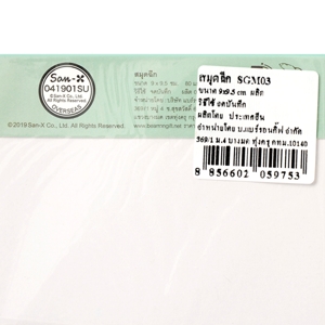 ซานเอ็กซ์ สมุดฉีก รุ่น SGM03 ลายซูมิกโกะ กูราชิ ขนาด 9 x 9.5 ซม._thumbnail_1