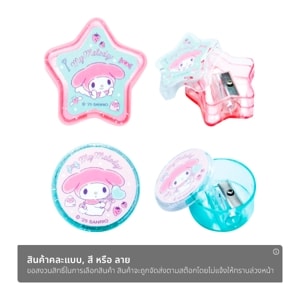 แบร์รอน กิ๊ฟ x มายเมโลดี้ กบเหลา 1 รู รุ่น MM864 คละแบบ_thumbnail_1