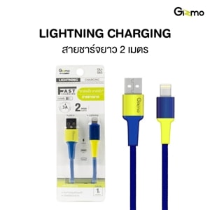 กิซโม่ สายชาร์จ Lightning 2 ม. รุ่น GU-065 คละสี_thumbnail_3