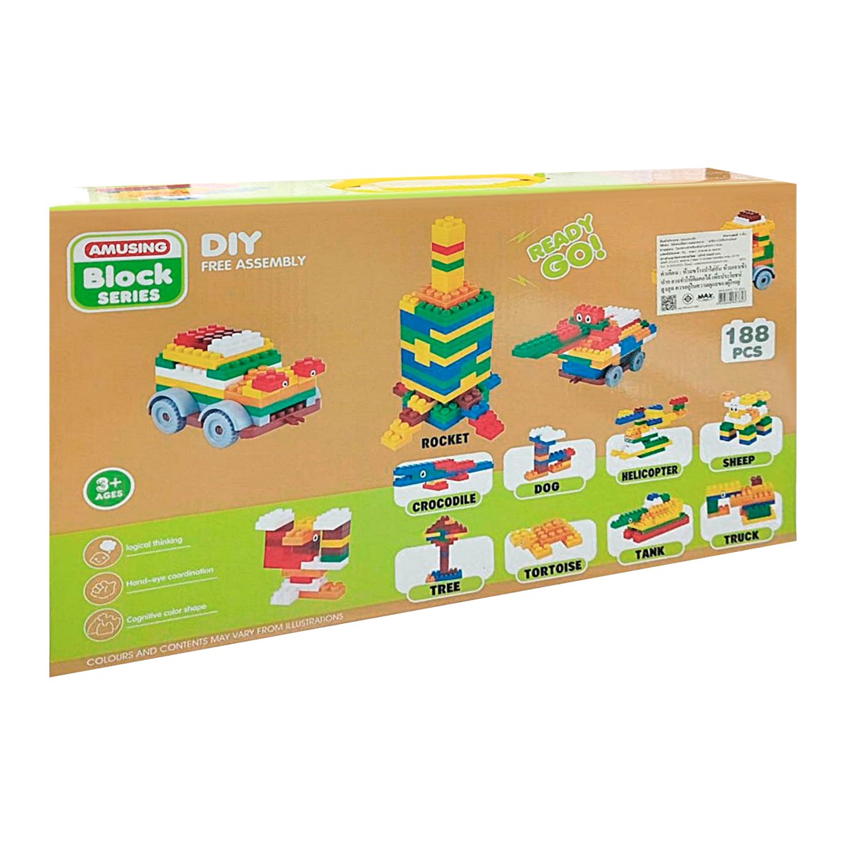 แม็กซ์ ทอยส์ ตัวต่อฝึกทักษะ รุ่น 333-1 (สินค้าคละสี ไม่สามารถเลือกได้)_2