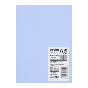 เบสิโค สมุดโน้ตสันกาว มีเส้น ขนาด A5 สีน้ำเงิน_thumbnail_1