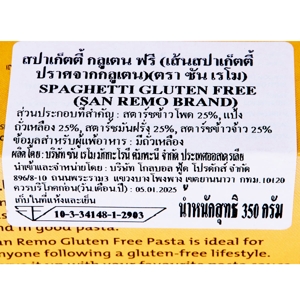 ซานเรโม เส้นสปาเก็ตตี้ ปราศจากกลูเตน 350 ก._thumbnail_1