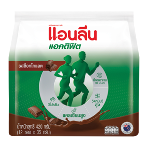Anlene Actifit 3 Chocolate Flavoured Partially Skimmed Milk Powder 420g.