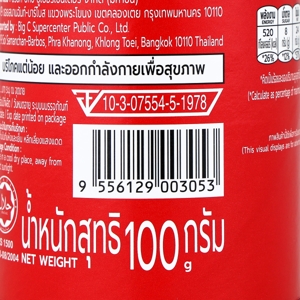 ไบตี้ มันฝรั่งทอดกรอบ รสมะเขือเทศ 100 ก._thumbnail_2
