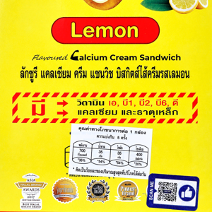 ฮวาไท่ ลักซูรี แคลเซียม ครีม แซนวิช บิสกิต ไส้ครีมรสเลมอน 120 ก._thumbnail_2