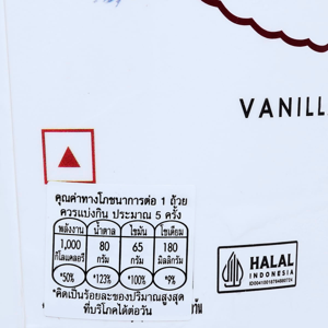 ฮาเก้นดาส ไอศกรีม วานิลลา ไพนท์ 392 ก._thumbnail_3