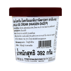 ฮาเก้นดาส ไอศกรีม วานิลลา ไพนท์ 392 ก._thumbnail_4