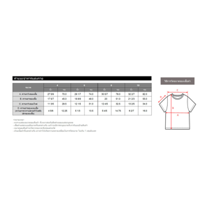 เบสิโค เสื้อยืดเด็กชาย รุ่น BCAL2506LB010 สีเบจ_thumbnail_5