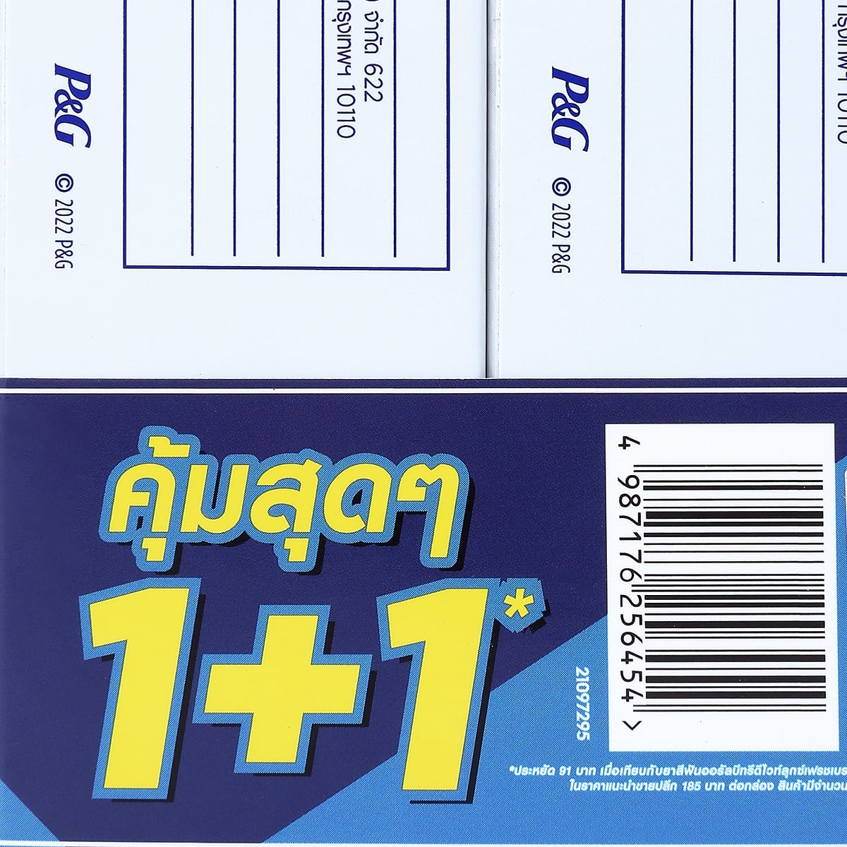 ออรัล-บี ยาสีฟัน ทรีดีไวท์ ลุกซ์ เฟรช เบรธ สูตรลมหายใจหอมสดชื่น 160 ก. แพ็คคู่_3