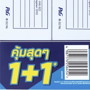 ออรัล-บี ยาสีฟัน ทรีดีไวท์ ลุกซ์ เฟรช เบรธ สูตรลมหายใจหอมสดชื่น 160 ก. แพ็คคู่_thumbnail_3