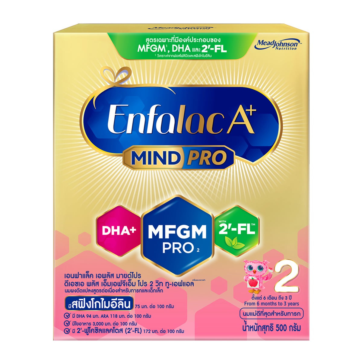 ENFALAC A+ Pro 2 Follow-On Formula Plain 500 g.