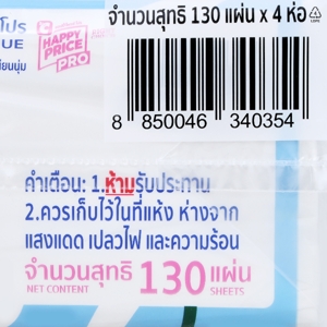 บิ๊กซี แฮปปี้ ไพรซ์ โปร กระดาษเช็ดหน้า 130 แผ่น แพ็ค 4_thumbnail_1