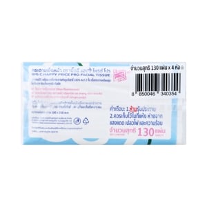 บิ๊กซี แฮปปี้ ไพรซ์ โปร กระดาษเช็ดหน้า 130 แผ่น แพ็ค 4_thumbnail_4