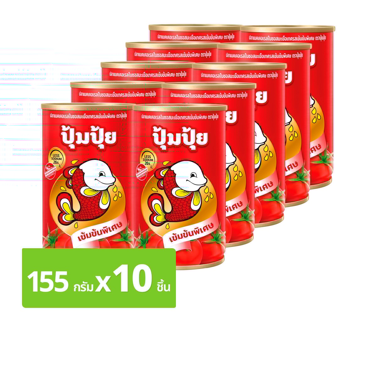 ปุ้มปุ้ย ปลาแมคเคอเรล ในซอสมะเขือเทศเข้มข้นพิเศษ 155 ก. x 10 ชิ้น