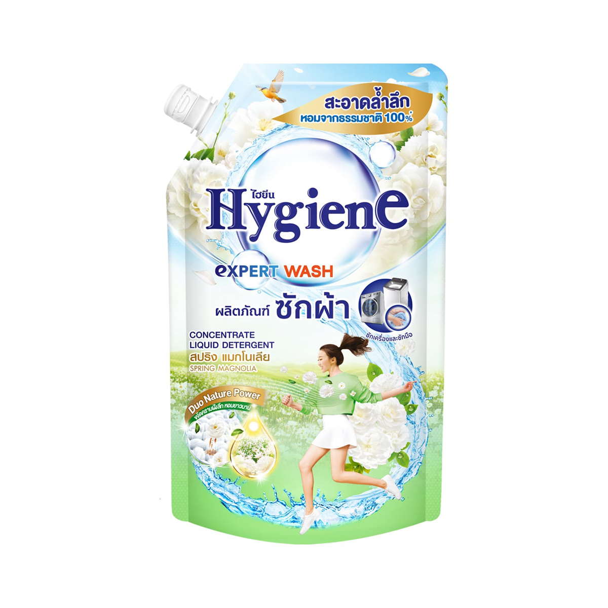 ไฮยีน เอ็กซ์เพิร์ท วอช น้ำยาซักผ้า กลิ่นสปริง แมคโนเลีย 600 มล.