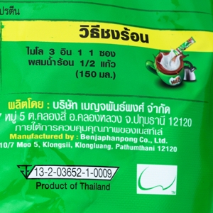 ไมโล แอคทิฟ-โก เครื่องดื่มรสช็อกโกแลตมอลต์ปรุงสำเร็จ สูตรมัลติวิตามินบี 23 ก. x 24 ซอง_thumbnail_5
