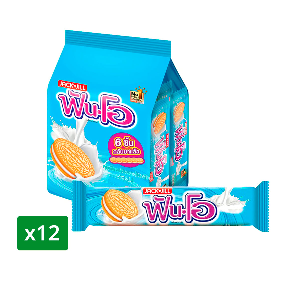 FUN-O Sandwich Cookies Filled with Milk Flavored Cream 40.5 g. Pack 12