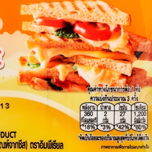 อิมพีเรียล ดูโอ้ชีสมิกซ์ 125 ก._thumbnail_1