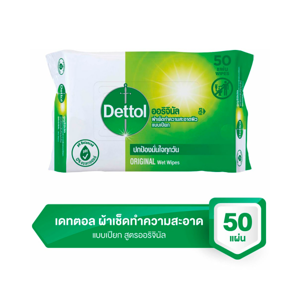 Dettol Wet Wipe 50sheets
