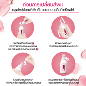 ลอรีอัล เอกซ์เซลเล้นซ์ ครีมเปลี่ยนสีผม เบอร์ 1 สีดำธรรมชาติ_thumbnail_6