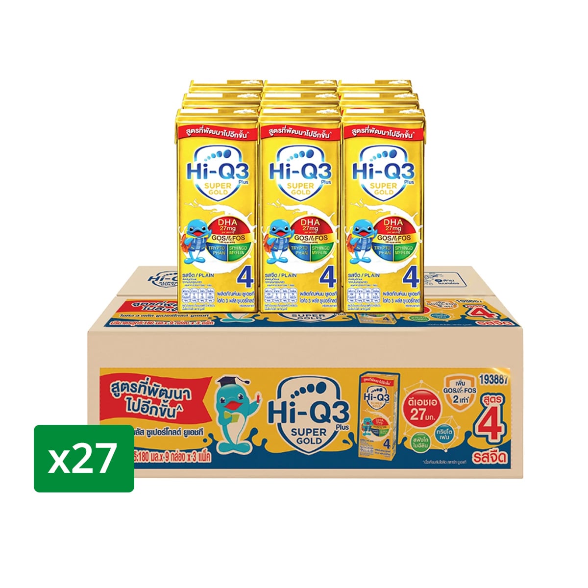 Hi Q 3 Plus UHT Supergold Plain 180ml. Pack 27