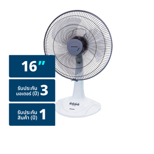 SHARP Table Fan Model PJ-TA163 16” Assorted Colors