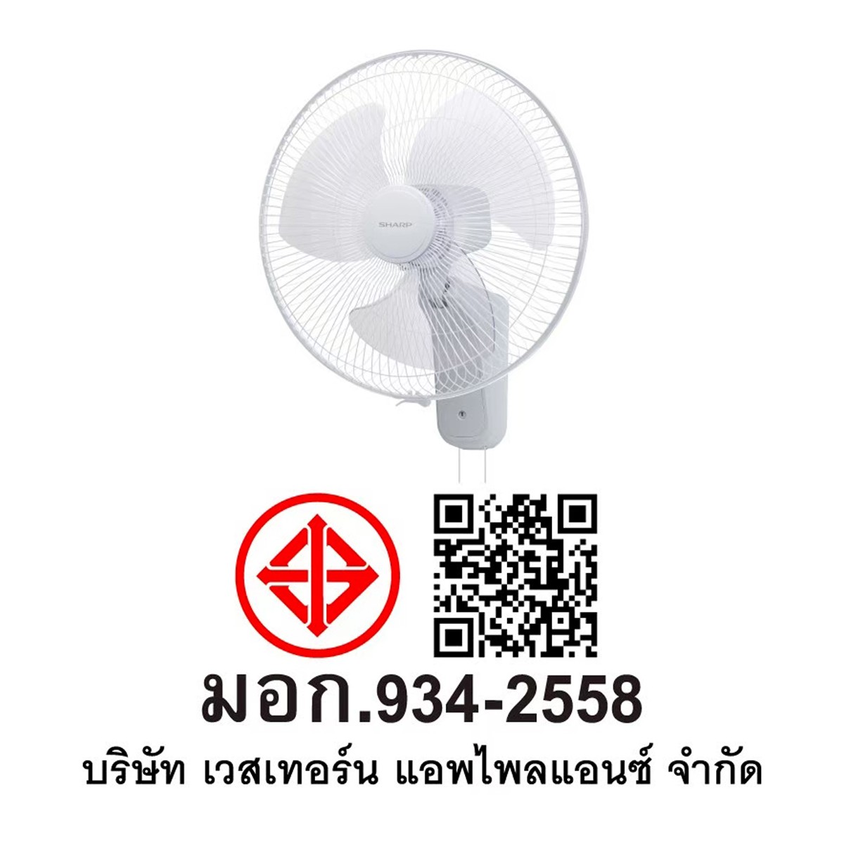 ชาร์ป พัดลมติดผนังแบบเชือกดึง 16 นิ้ว รุ่น PJ-WA165_2