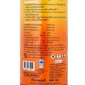 เวป แอโรซอล1สเปรย์กำจัดยุงมดแมลงสาบ 600 มล._thumbnail_1