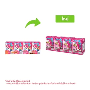 Dutch Mill Kids Drinking Yoghurt UHT Milk Mixed Berries 90ml. Pack 4