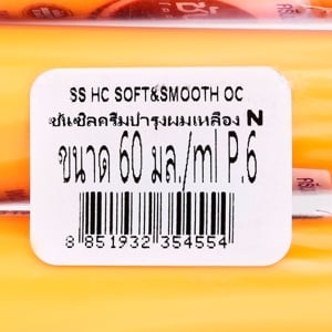 ซันซิล เซรั่มคอนดิชันเนอร์ สูตรผมนุ่มลื่นเรียบสวย 60 มล. แพ็ค 6_thumbnail_3