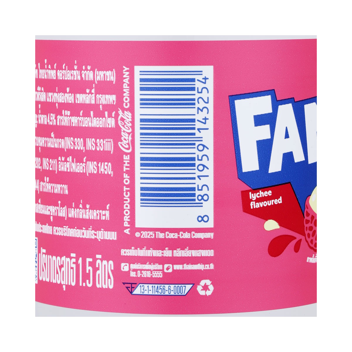 แฟนต้า น้ำอัดลม กลิ่นลิ้นจี่ 1.5 ล._3