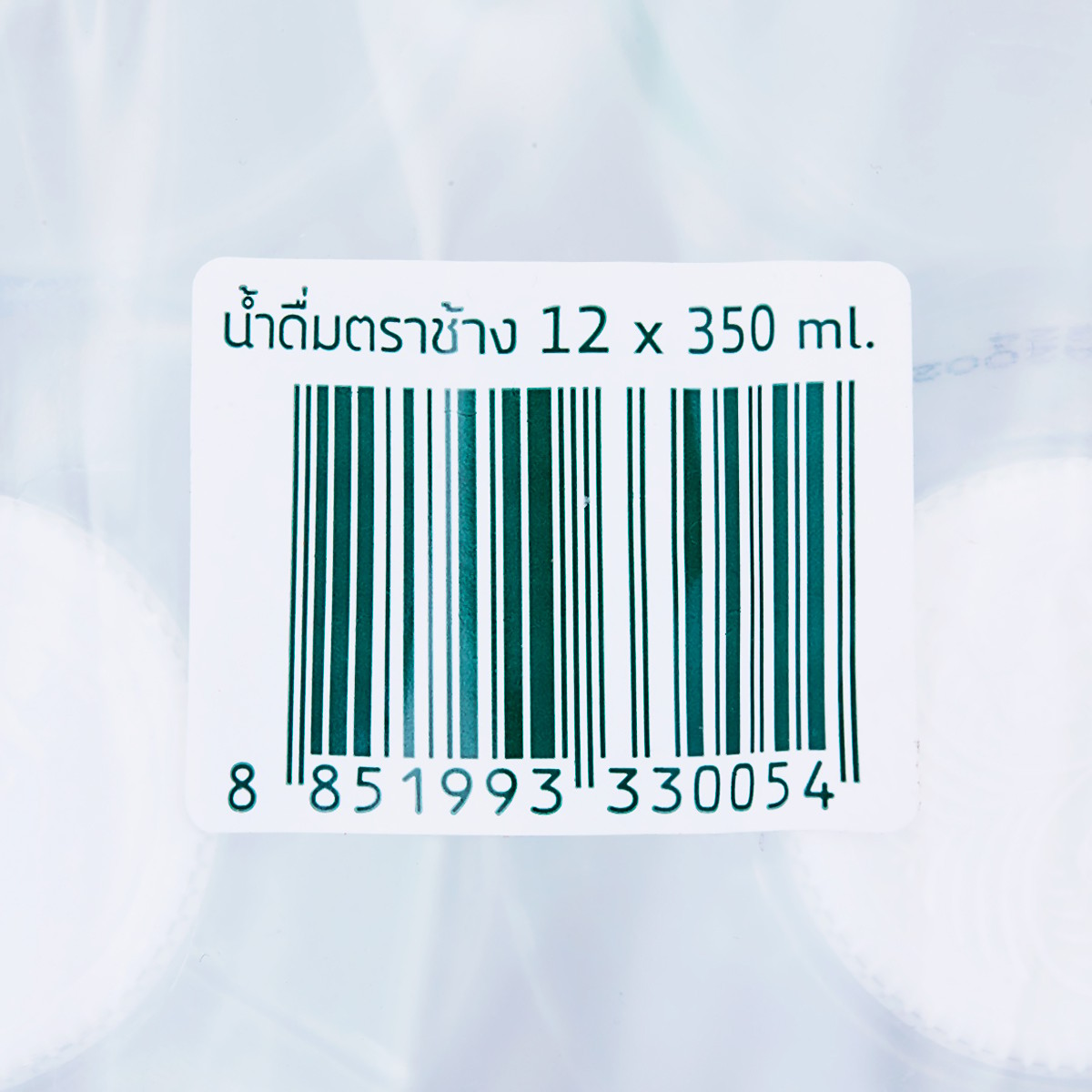 ช้าง น้ำดื่ม 350 มล. แพ็ค 12_6