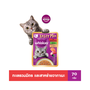 WHISKAS Tasty Mix Wet Cat Food Seafood Cocktail with Wakame Seaweed in Gravy 70 g.