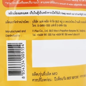 ฟ้าไทย ฮอตพอท น้ำซุปแจ่วฮ้อนเข้มข้นกึ่งสำเร็จรูป 170 มล._thumbnail_3