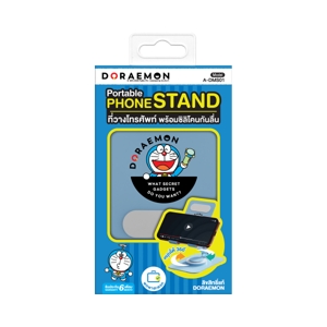 AMAZE ONE Portable Phone Stand Model. A-DMS01 Assorted Patterns