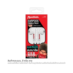 AMAZE ONE Earpods Smalltalk 3.5 mm. Model. A-MCE006 Assorted Patterns