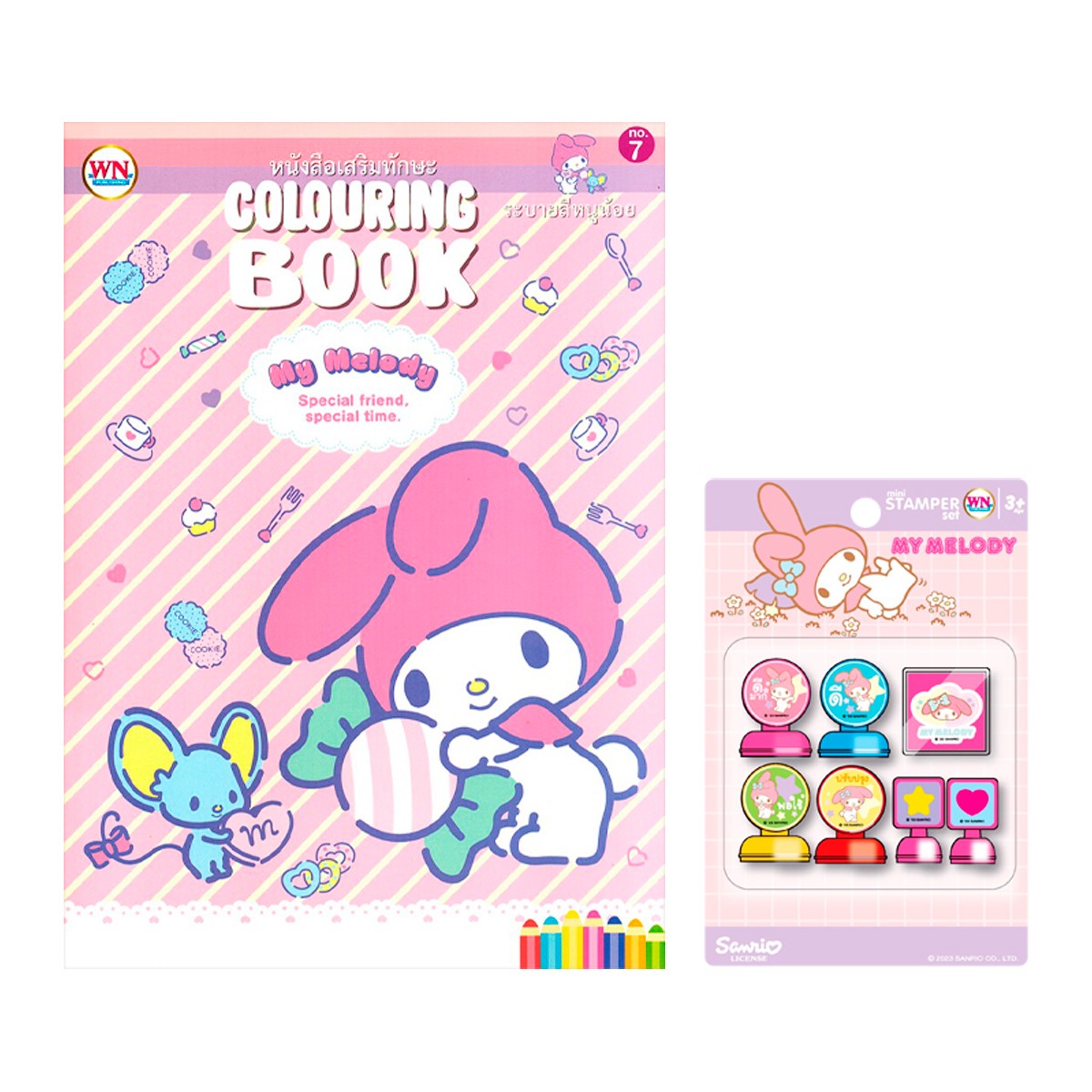 วรรณาบุ๊คส์ ชุดหนังสือระบายสี 16 หน้า แสตมเปอร์ My Melody