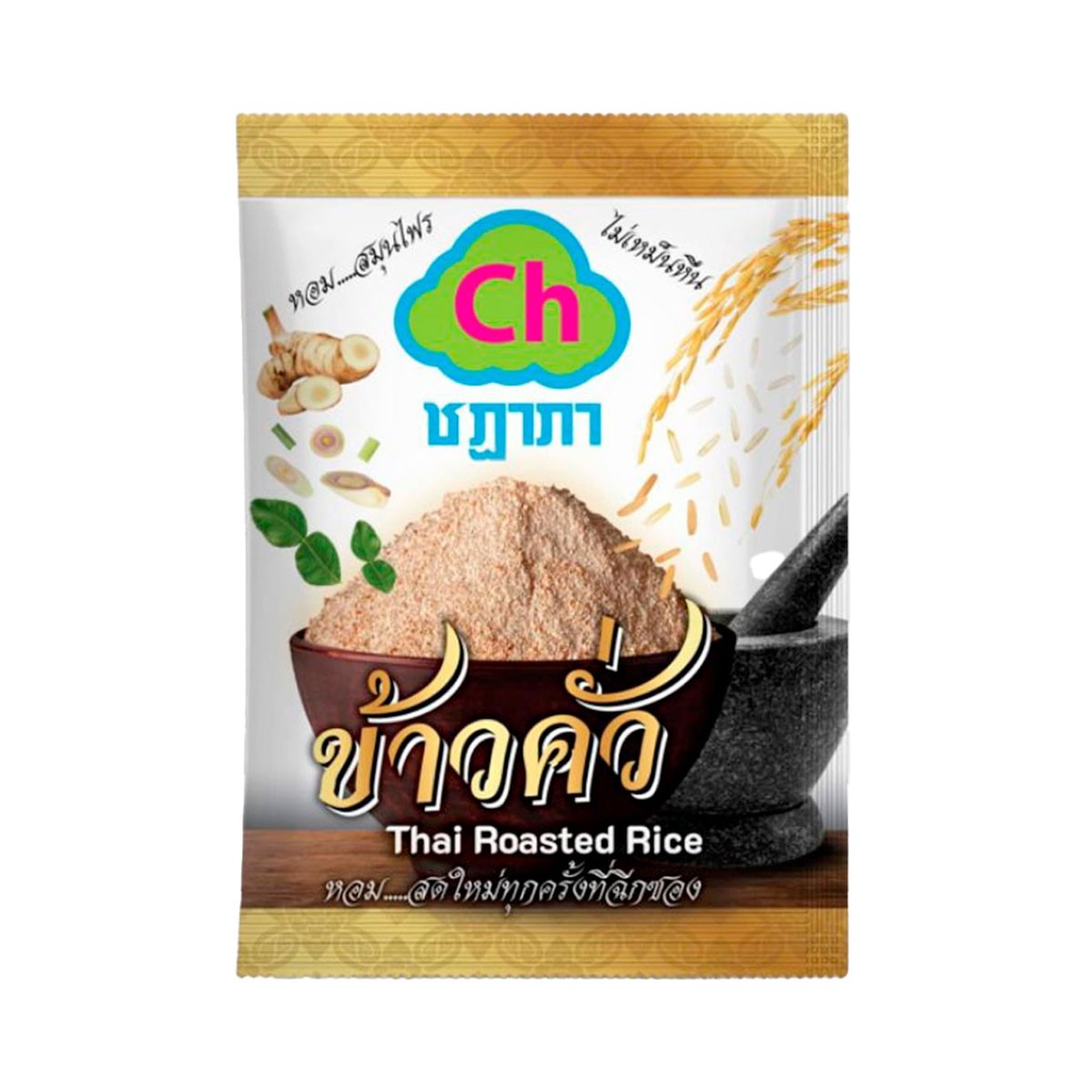 ชฎาภา ข้าวคั่วสมุนไพร 50 ก.