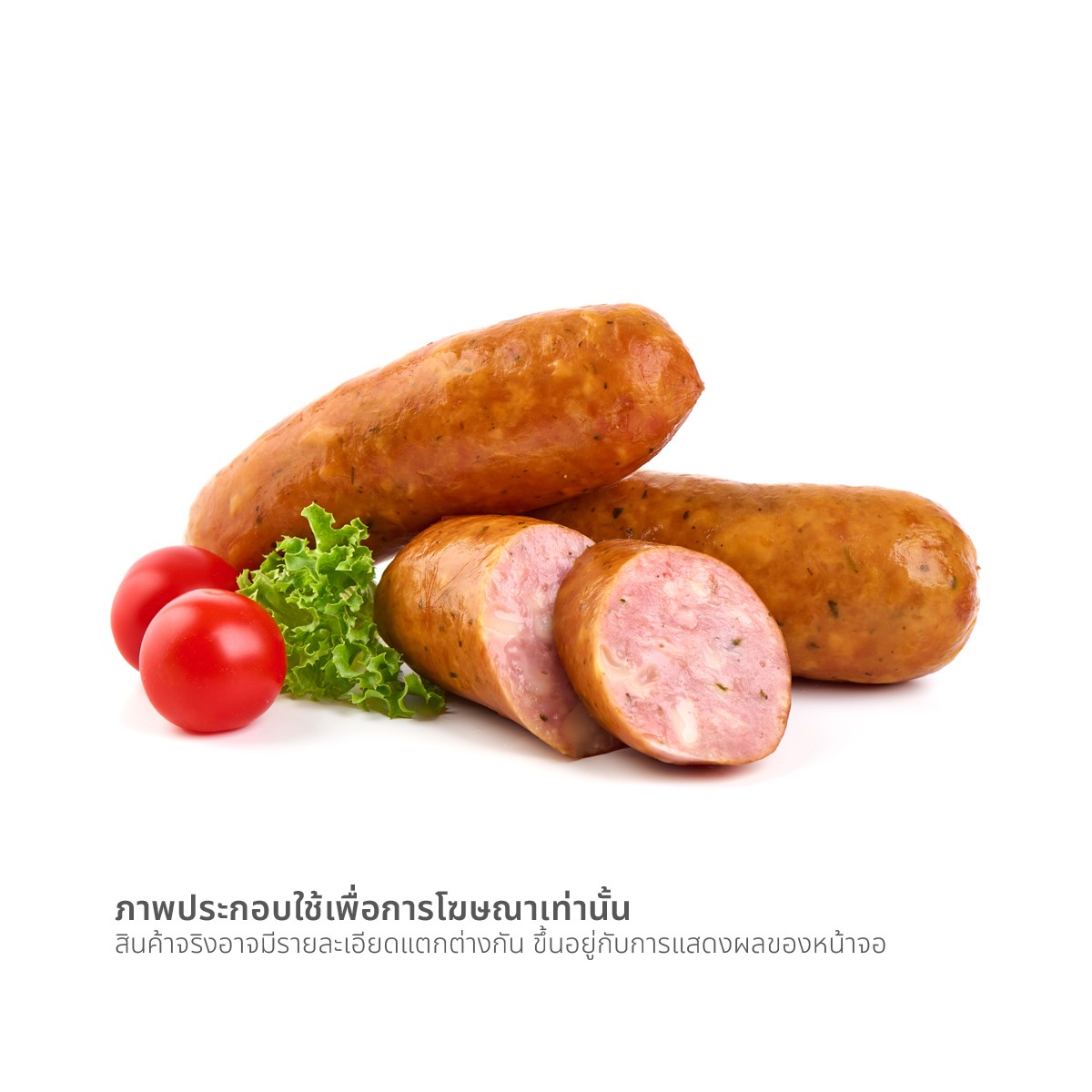บุชเชอร์ ไส้กรอกหมูชีส กลิ่นทรัฟเฟิล 500 ก._1