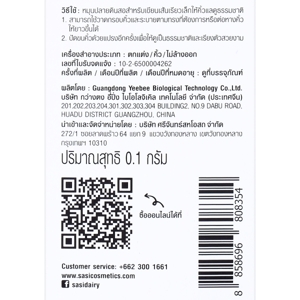 ศศิ บราว ทูบี ออโต้ เพนซิล 0.1 ก. สี10 Light Brown_thumbnail_1