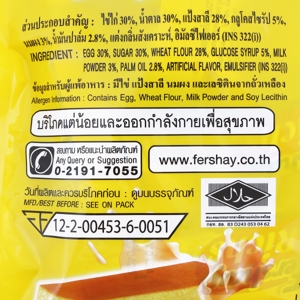 เฟอร์เชย์ ริช เลเยอร์เค้ก รสวานิลลา 180 ก._thumbnail_2