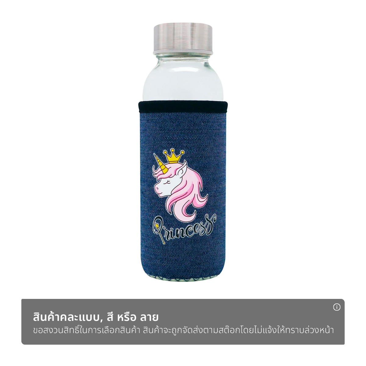 ยูเอส ขวดน้ำ รุ่น เจจีนส์ GS24 ขนาด 300 มล. คละแบบ_1
