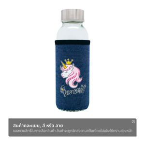 ยูเอส ขวดน้ำ รุ่น เจจีนส์ GS24 ขนาด 300 มล. คละแบบ_thumbnail_1